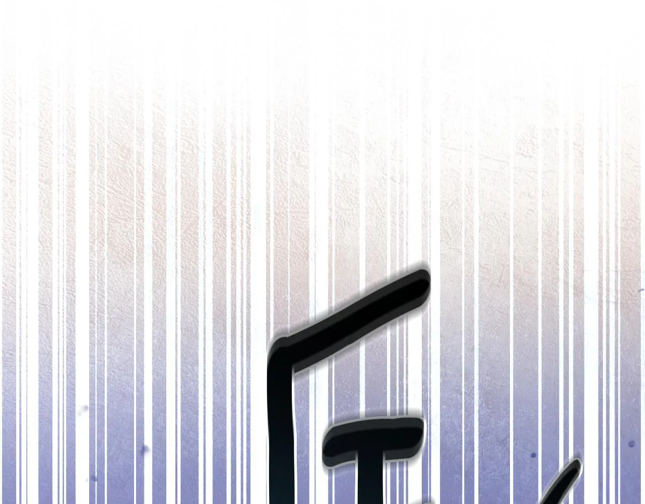 第53话 建立威信 第66页