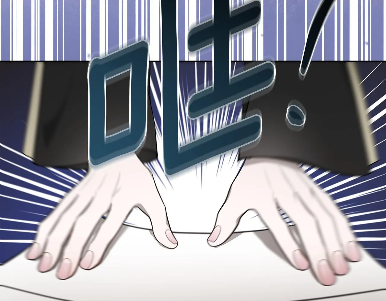 第53话 建立威信 第67页