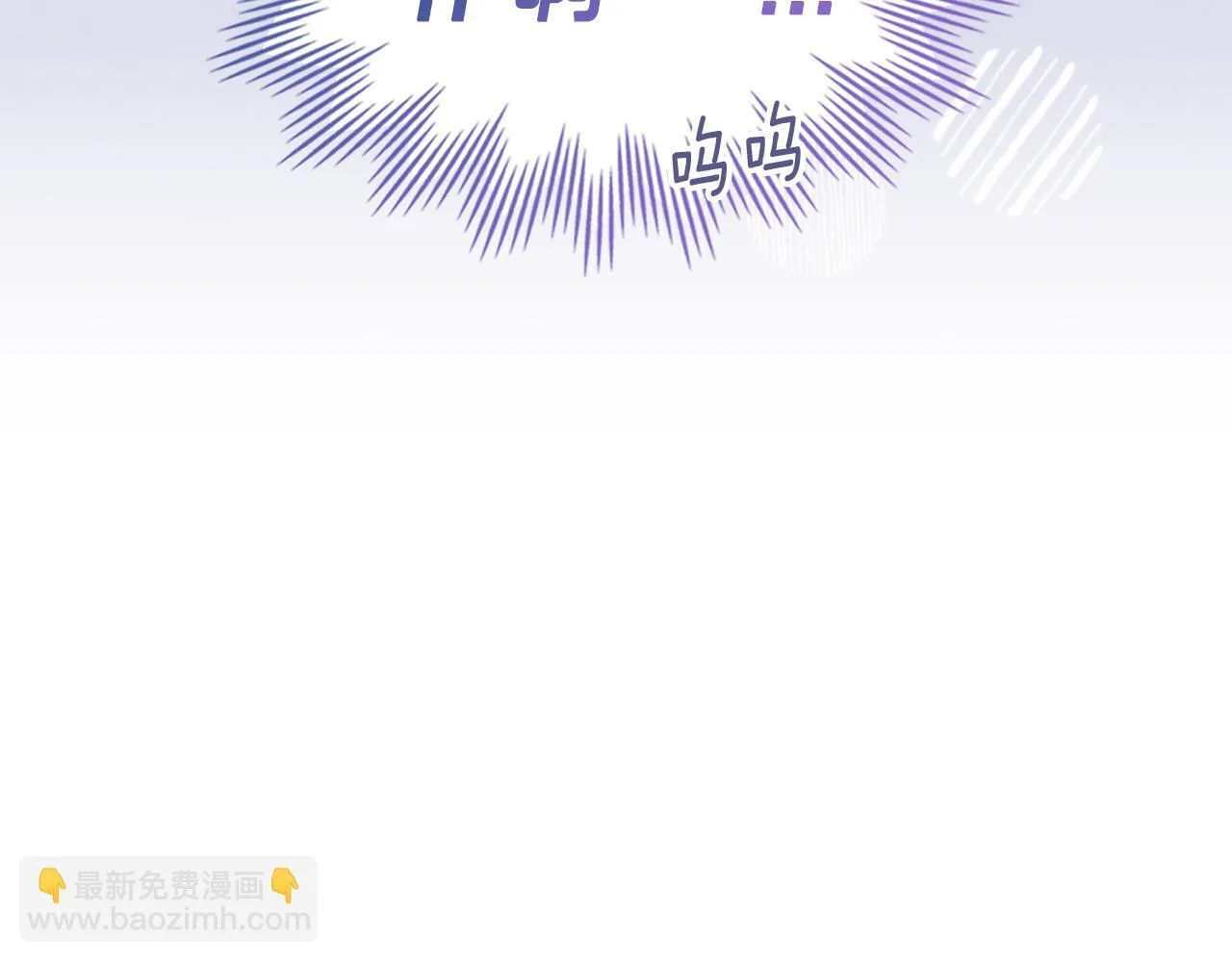 第53话 建立威信 第82页