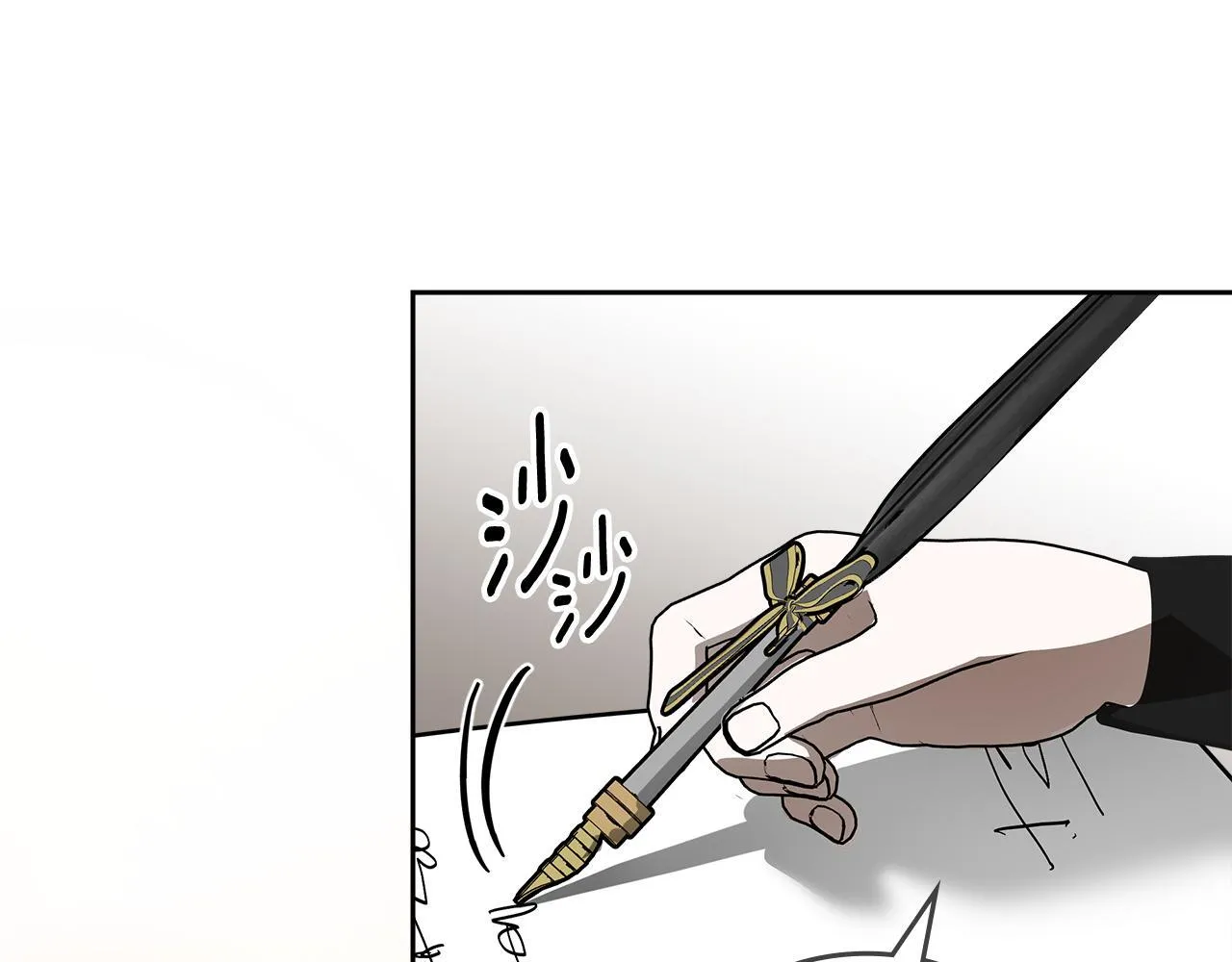 第53话 建立威信 第84页
