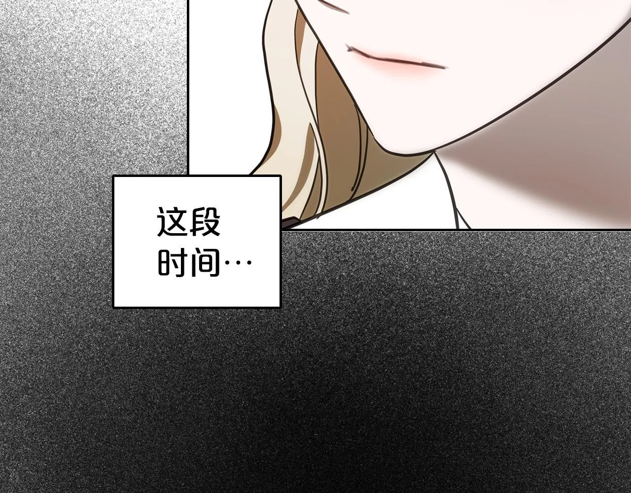 第53话 建立威信 第128页