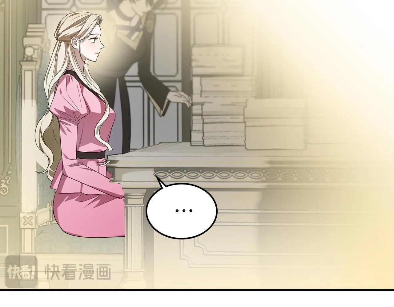第53话 建立威信 第148页