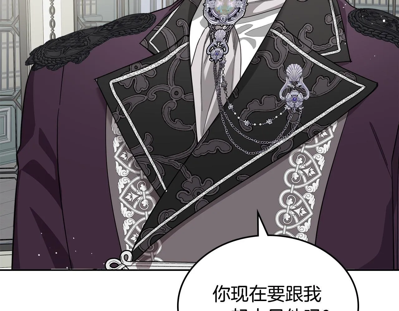 第53话 建立威信 第157页
