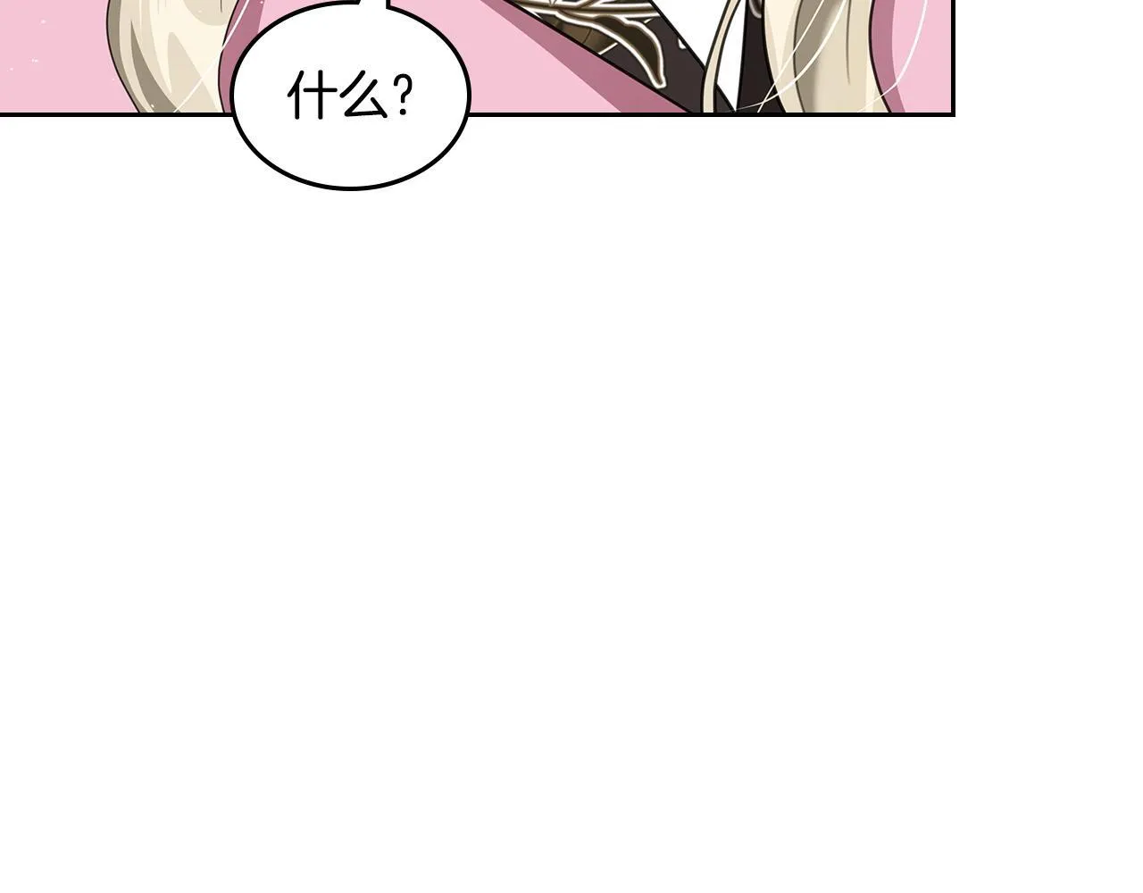 第53话 建立威信 第161页