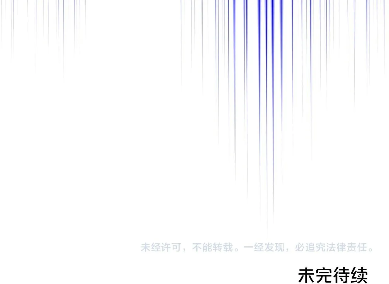 第53话 建立威信 第168页