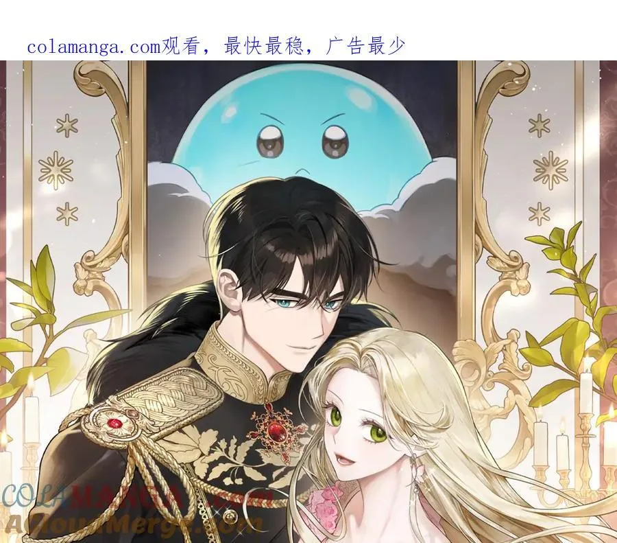 第54话 身体接触 第1页