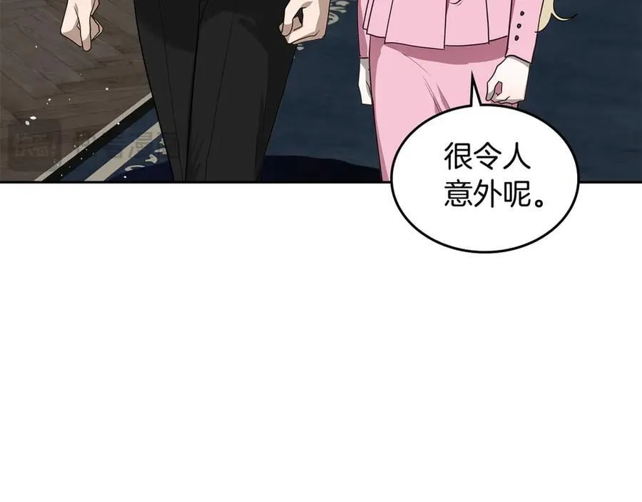 第54话 身体接触 第19页