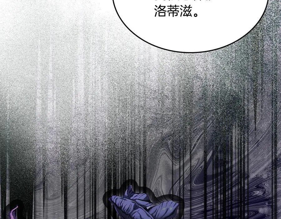 第54话 身体接触 第30页