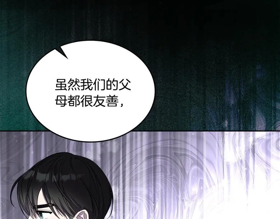 第54话 身体接触 第34页