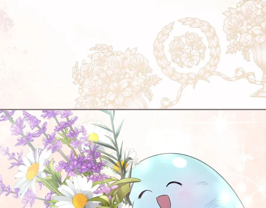 第54话 身体接触 第42页