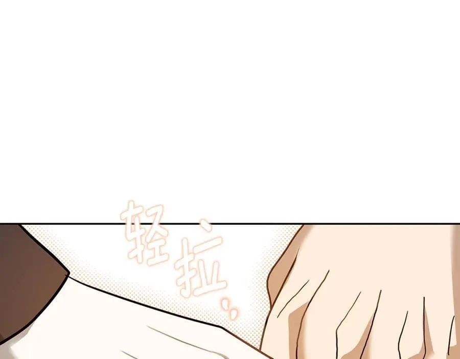 第54话 身体接触 第47页