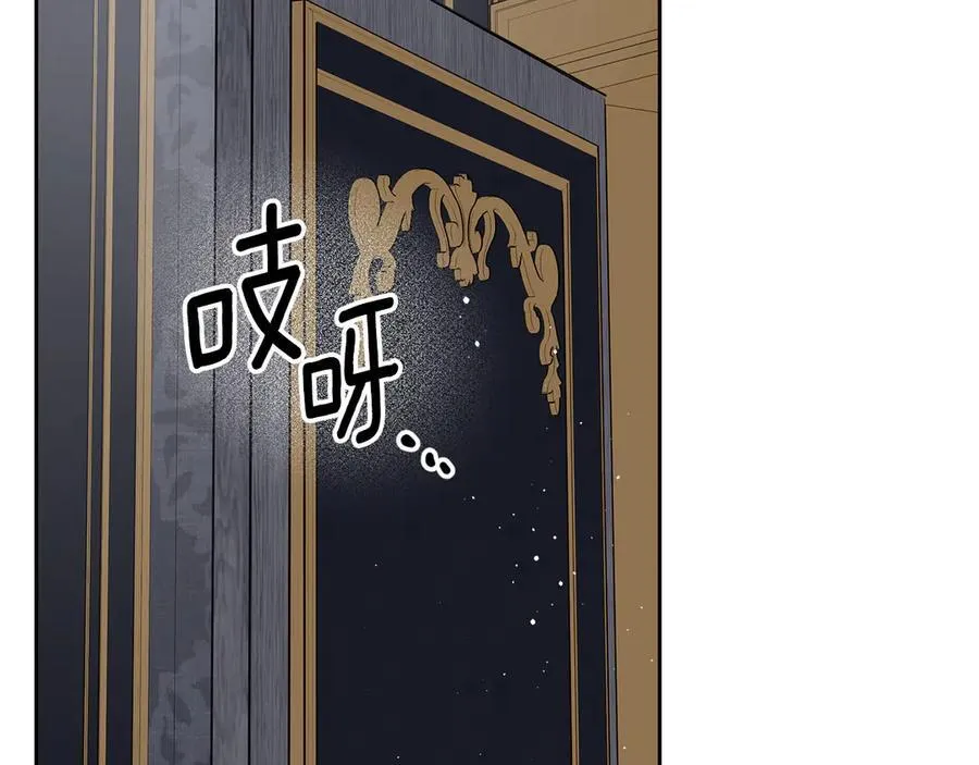 第54话 身体接触 第78页