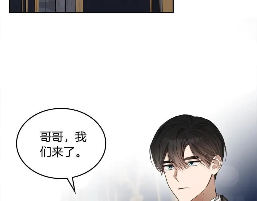 第54话 身体接触 第79页