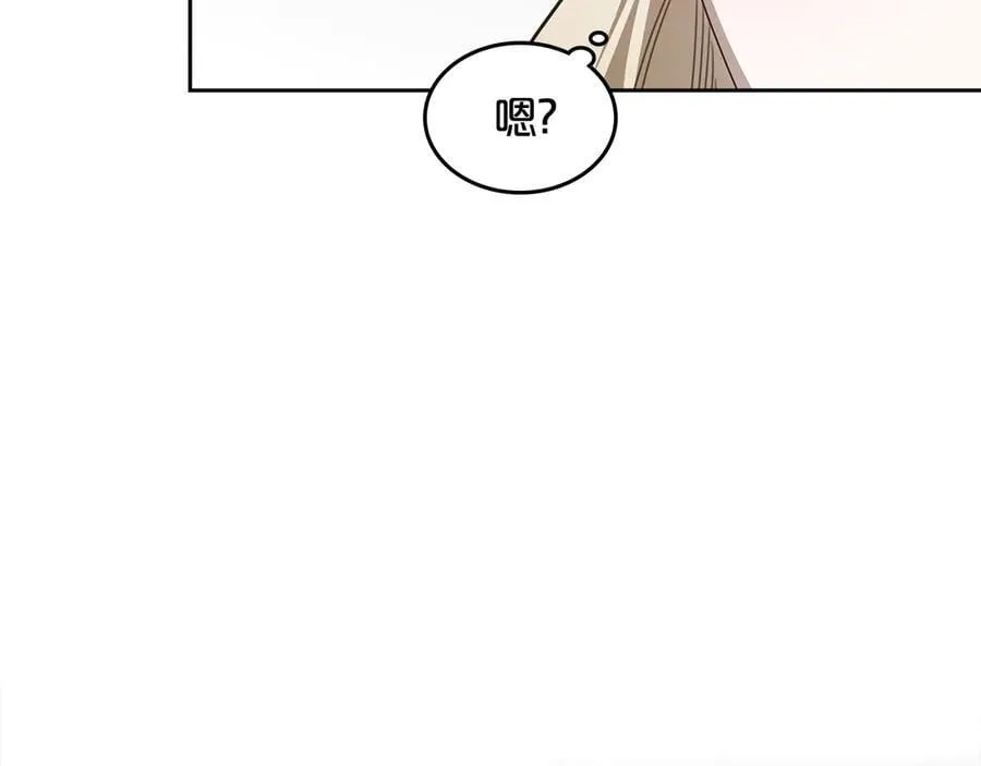第54话 身体接触 第83页