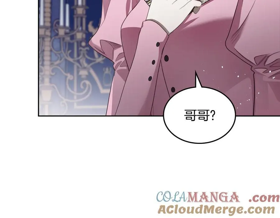 第54话 身体接触 第89页