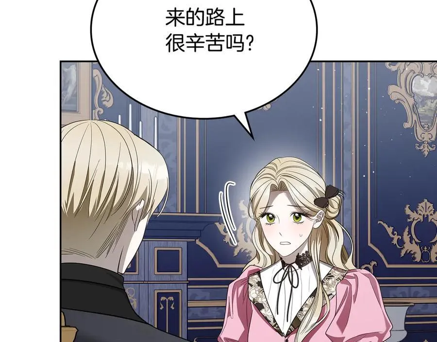 第54话 身体接触 第94页