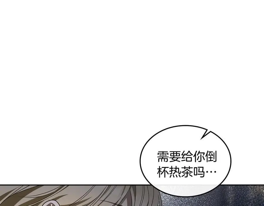 第54话 身体接触 第96页