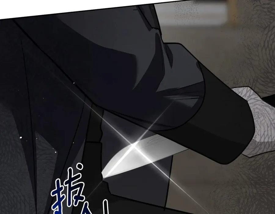 第54话 身体接触 第99页