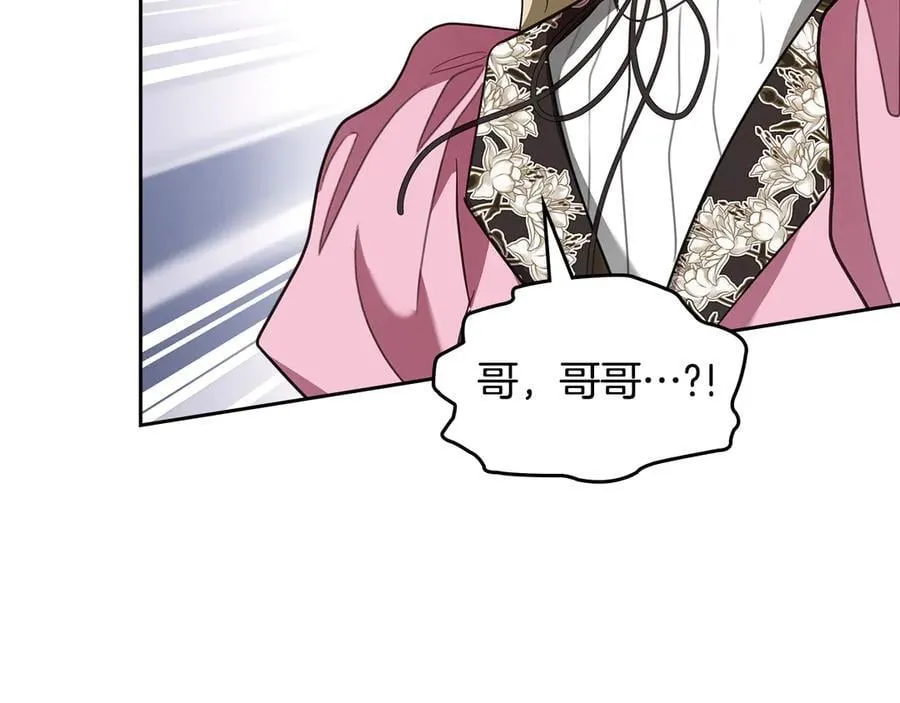 第54话 身体接触 第102页