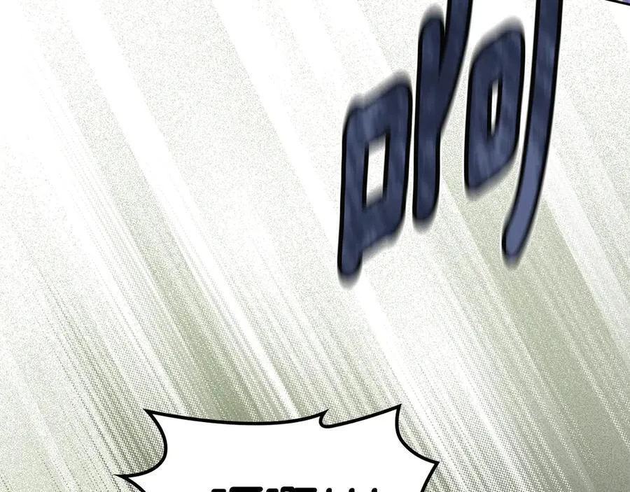 第54话 身体接触 第106页