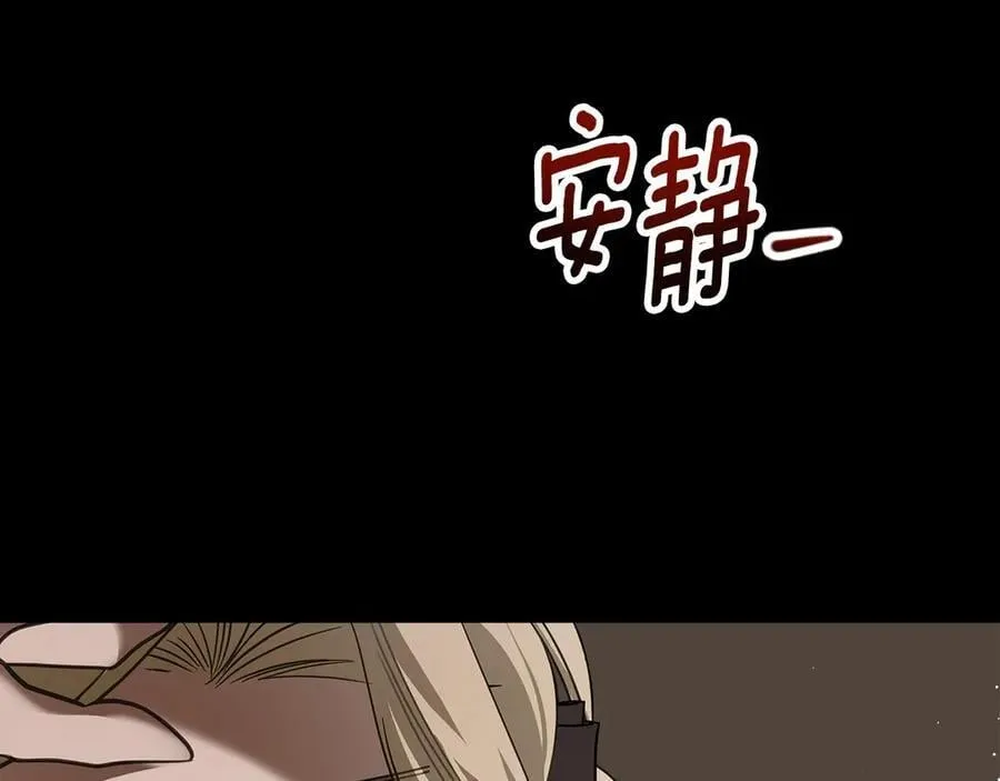 第54话 身体接触 第110页