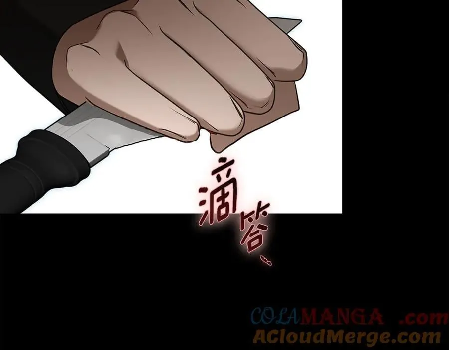 第54话 身体接触 第113页