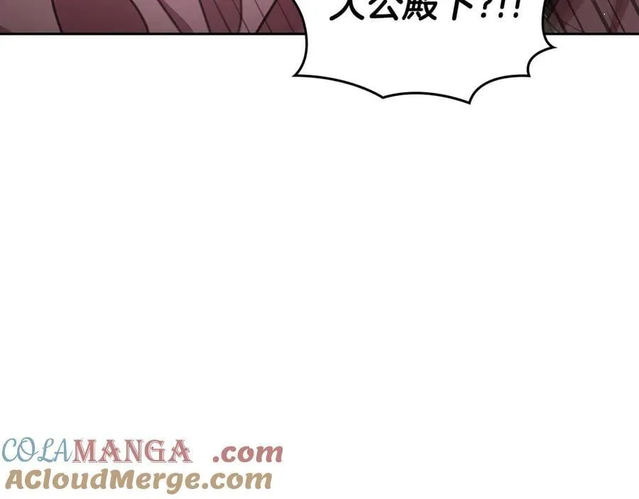 第54话 身体接触 第121页