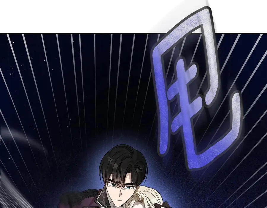 第54话 身体接触 第124页