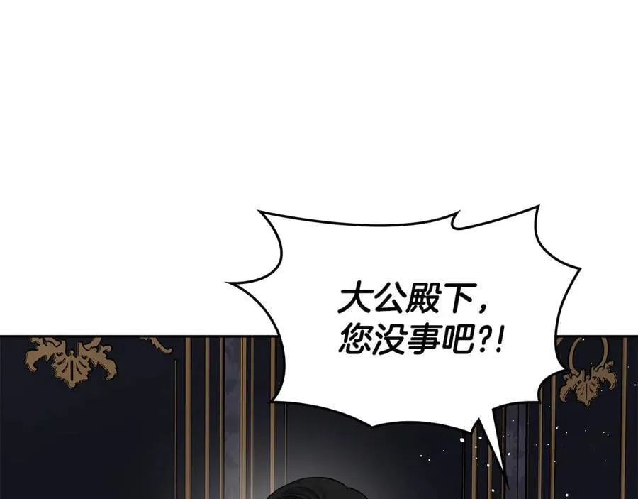 第54话 身体接触 第132页