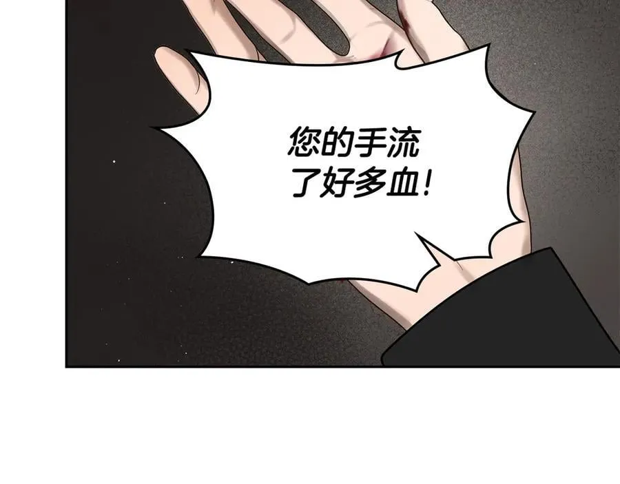 第54话 身体接触 第136页