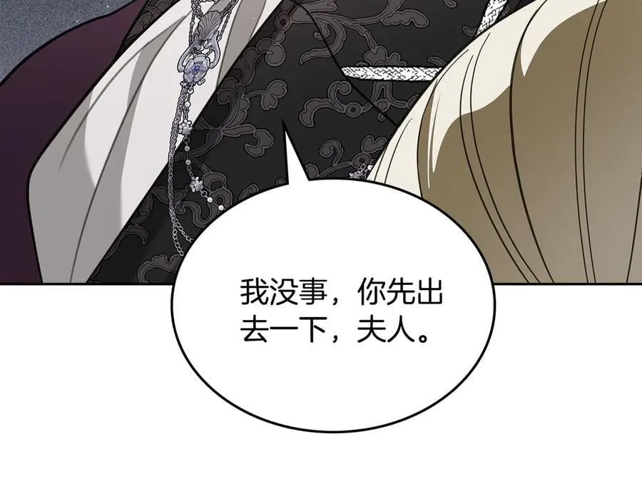 第54话 身体接触 第139页