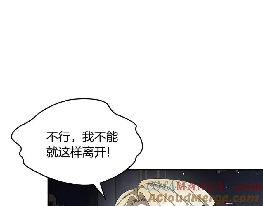 第54话 身体接触 第141页