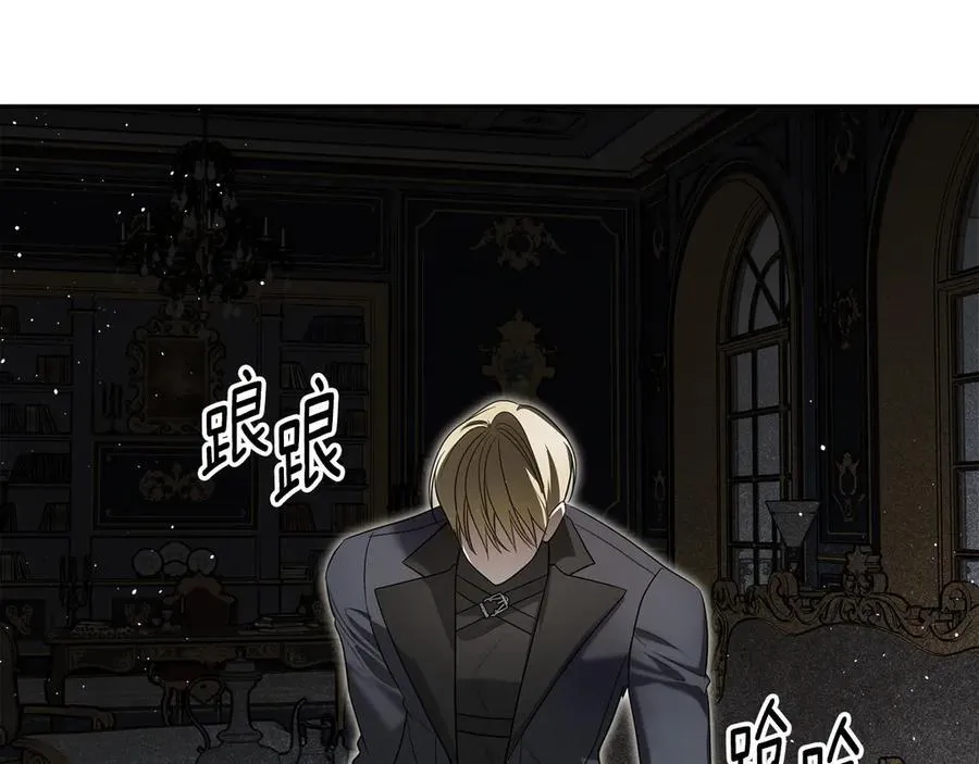 第54话 身体接触 第146页