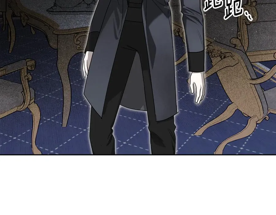 第54话 身体接触 第147页