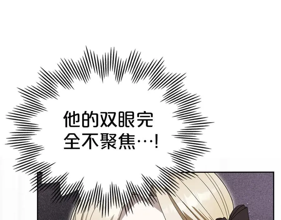 第54话 身体接触 第151页