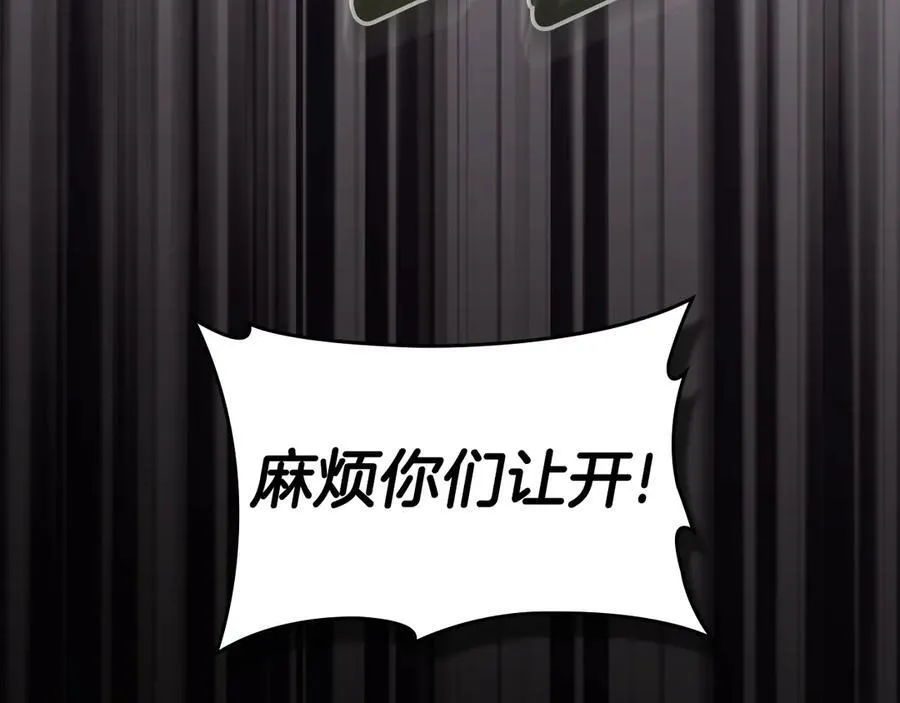 第54话 身体接触 第155页