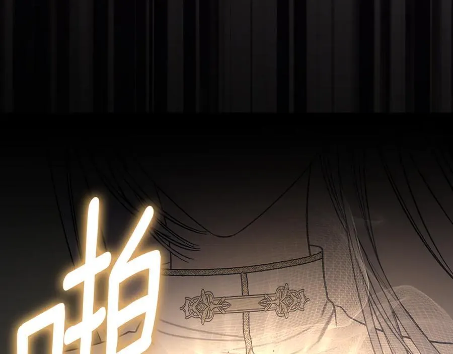 第54话 身体接触 第156页