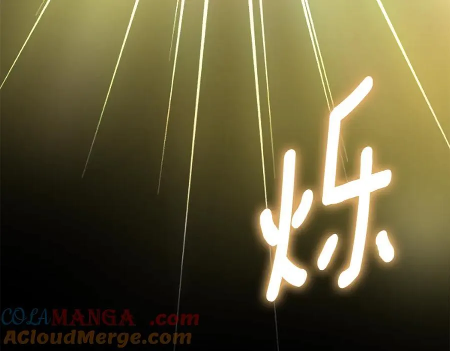 第54话 身体接触 第161页