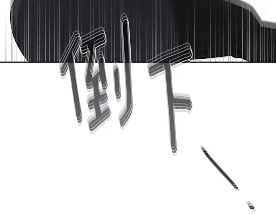 第54话 身体接触 第171页