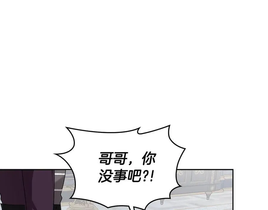 第54话 身体接触 第172页