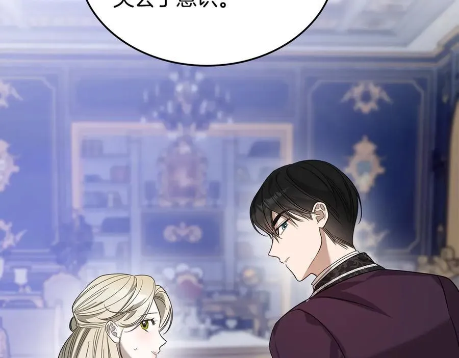 第54话 身体接触 第176页