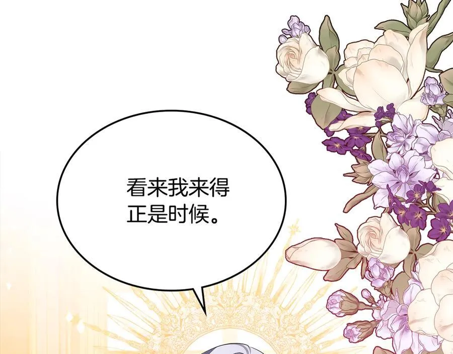 第54话 身体接触 第179页