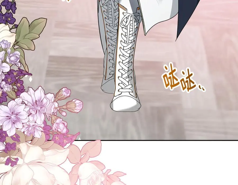 第54话 身体接触 第182页