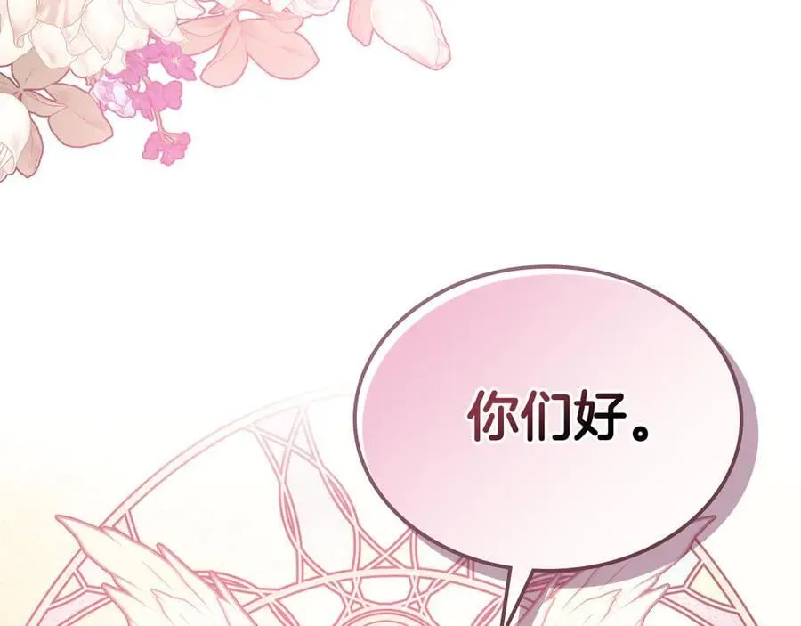 第54话 身体接触 第183页