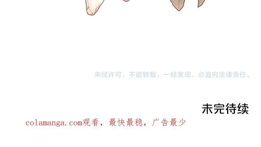 第54话 身体接触 第187页
