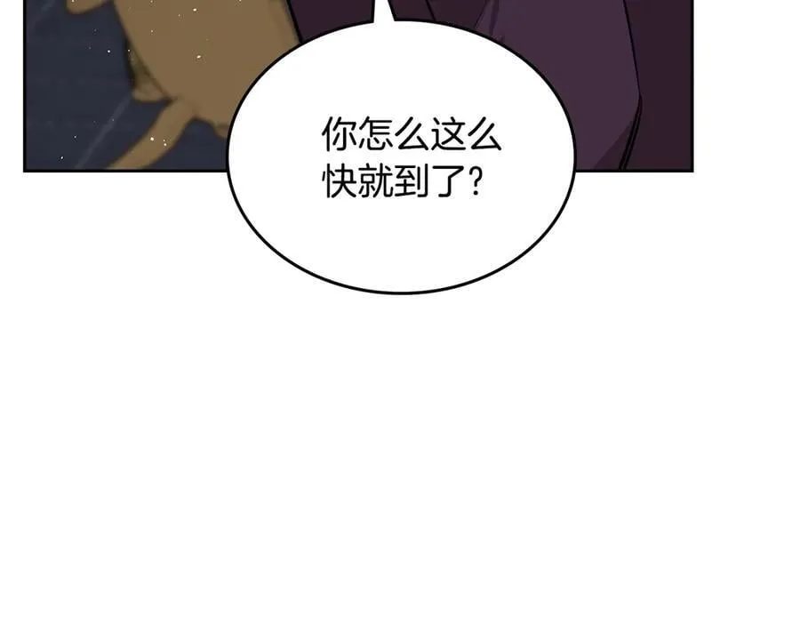 第55话 唯一的女主 第15页