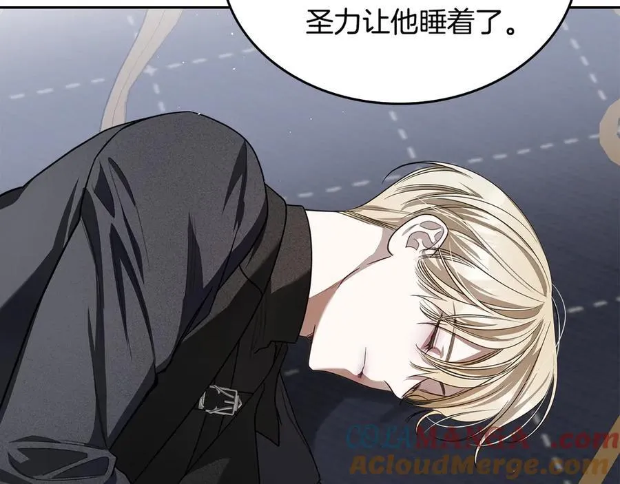 第55话 唯一的女主 第25页