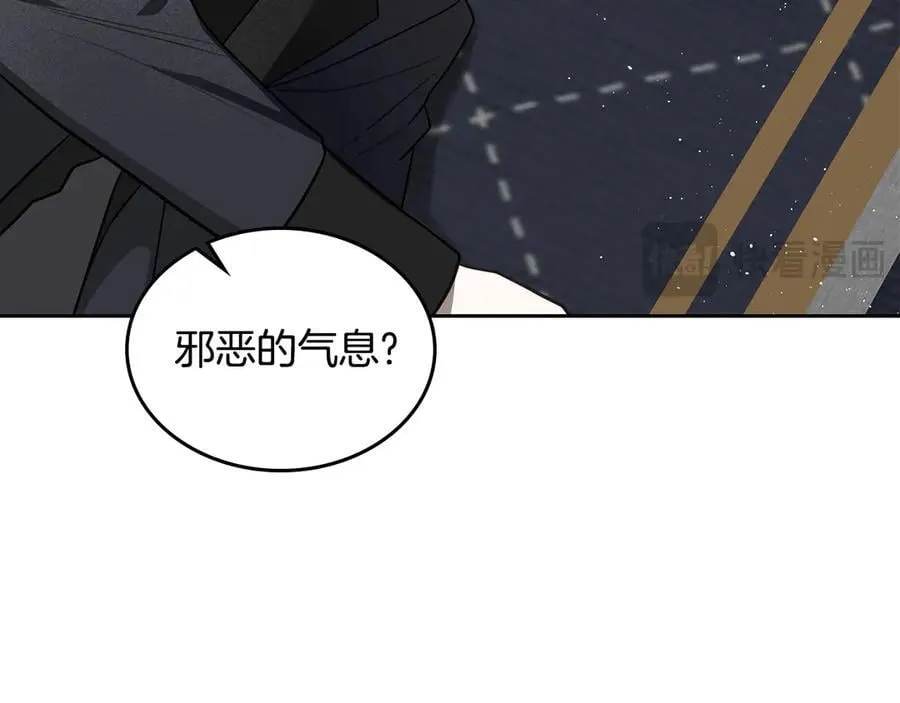 第55话 唯一的女主 第26页