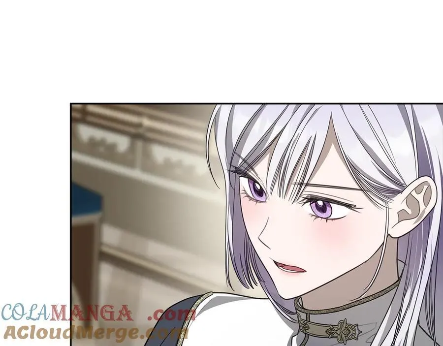 第55话 唯一的女主 第45页