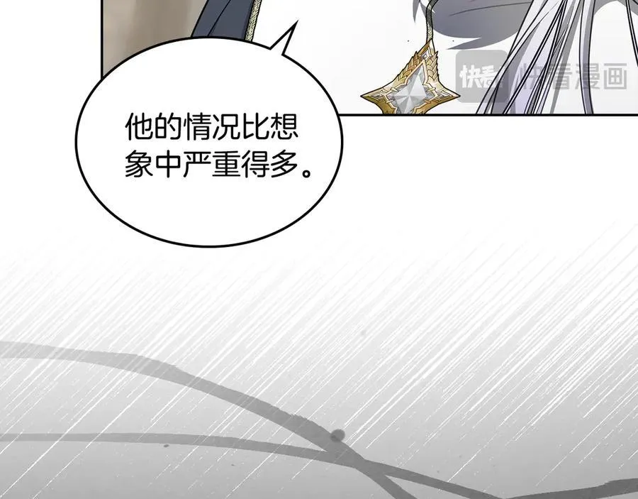 第55话 唯一的女主 第46页